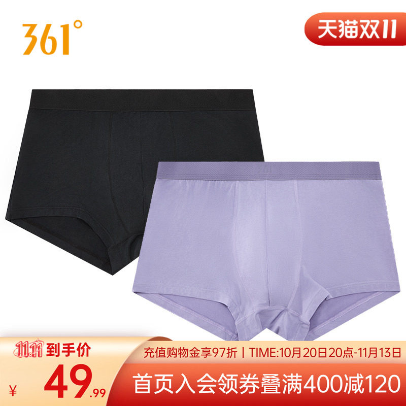 361°运动配件2026春季新款男运动内裤