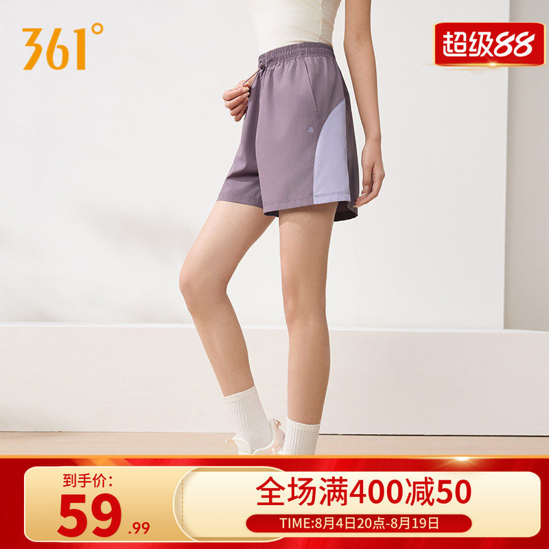 361运动短裤2026夏季新款女子时尚百搭运动短裤宽松舒适休闲裤子