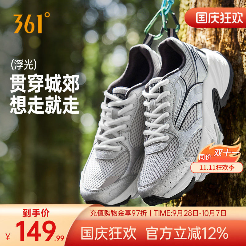 浮光户外女运动鞋新款网面透气