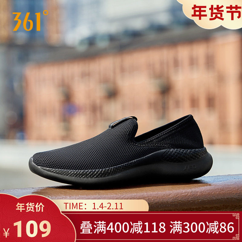 361男鞋一脚蹬轻便网鞋秋冬轻便懒人鞋网面跑步鞋父亲鞋运动鞋男