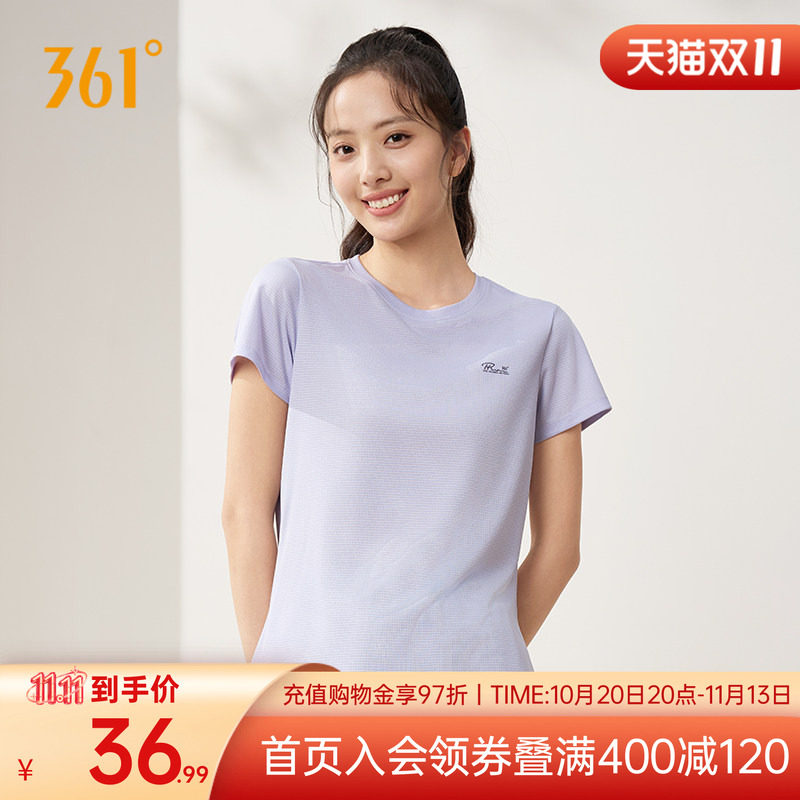短袖T恤女装夏季新款速干衣冰丝