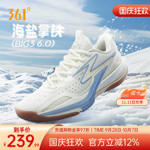 big36.0篮球鞋缓震回弹球鞋