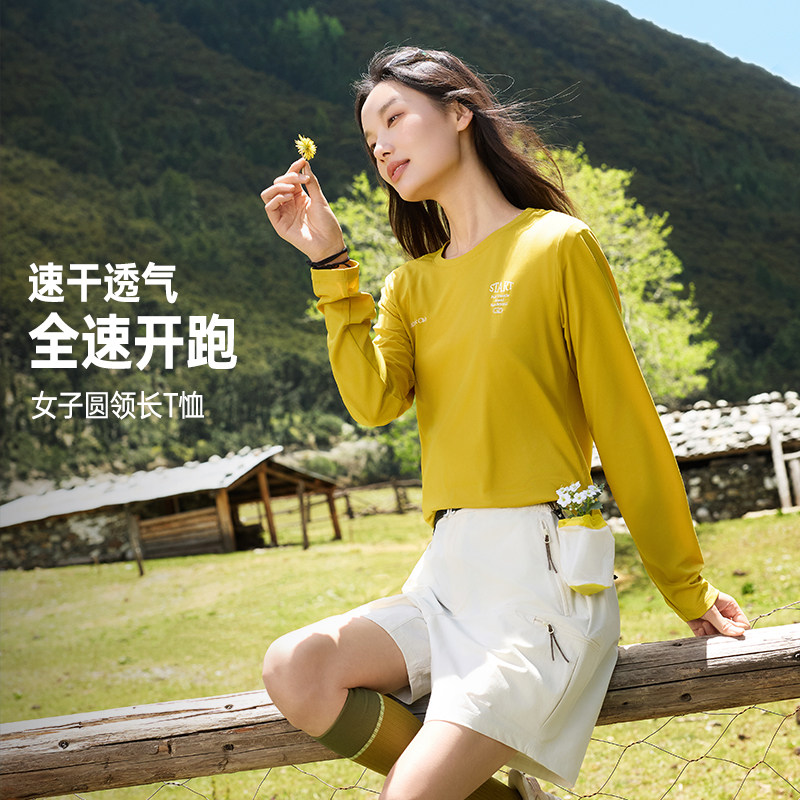 361运动T恤女2026年秋季新款女士速干透气长袖T恤爬山运动服上衣