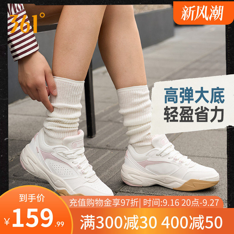 扬帆361运动鞋女夏季新款网球风