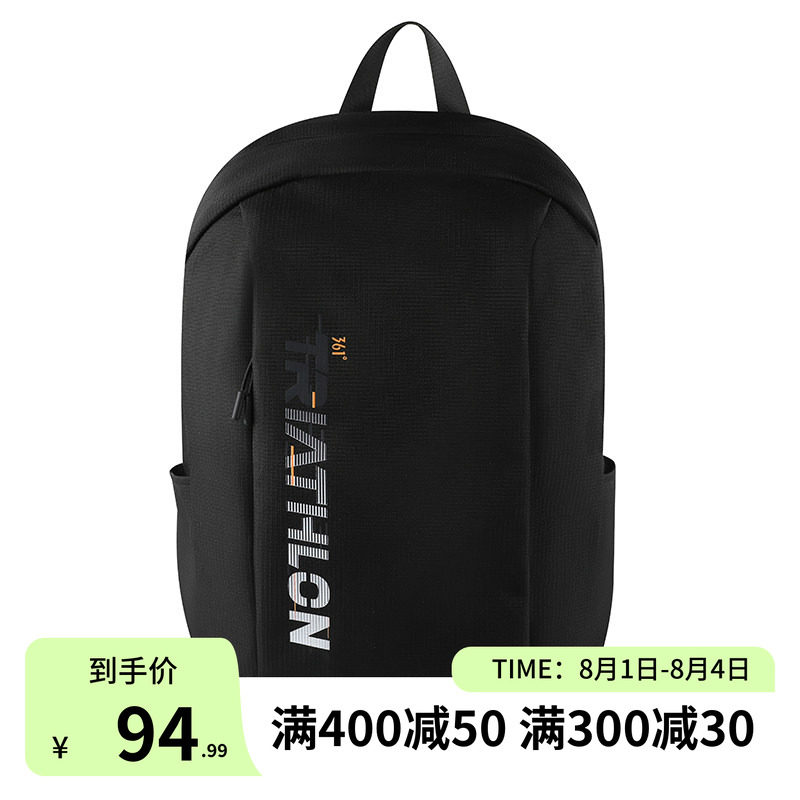 361双肩包夏季新款户外登山包轻便旅行双肩包大容量书包男女
