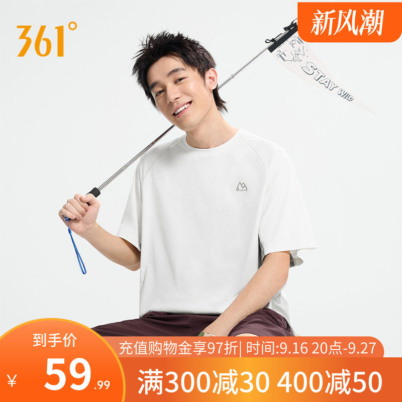 361运动短袖男装2026夏季新款速干透气运动T恤女子抑菌宽松休闲T