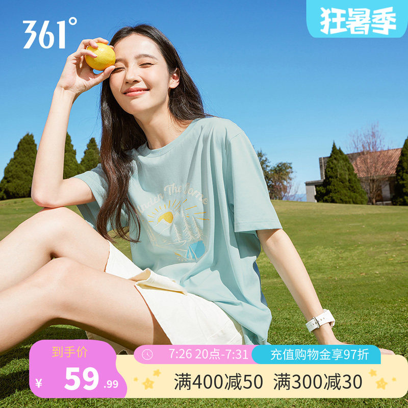 361短袖男女同款2026夏季透气新款情侣装圆领短T速干衣印花T恤男