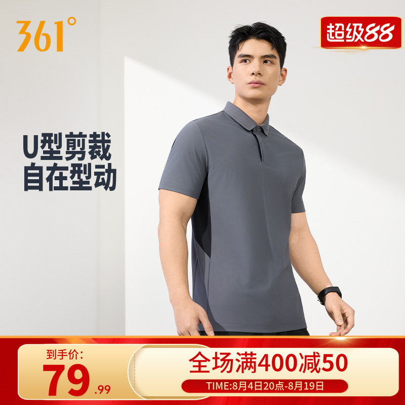 TPOLO衫男冰丝凉感翻领短t男士