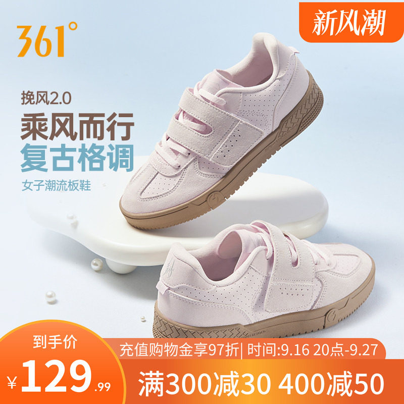 361阿甘鞋女鞋T头鞋运动鞋德训鞋