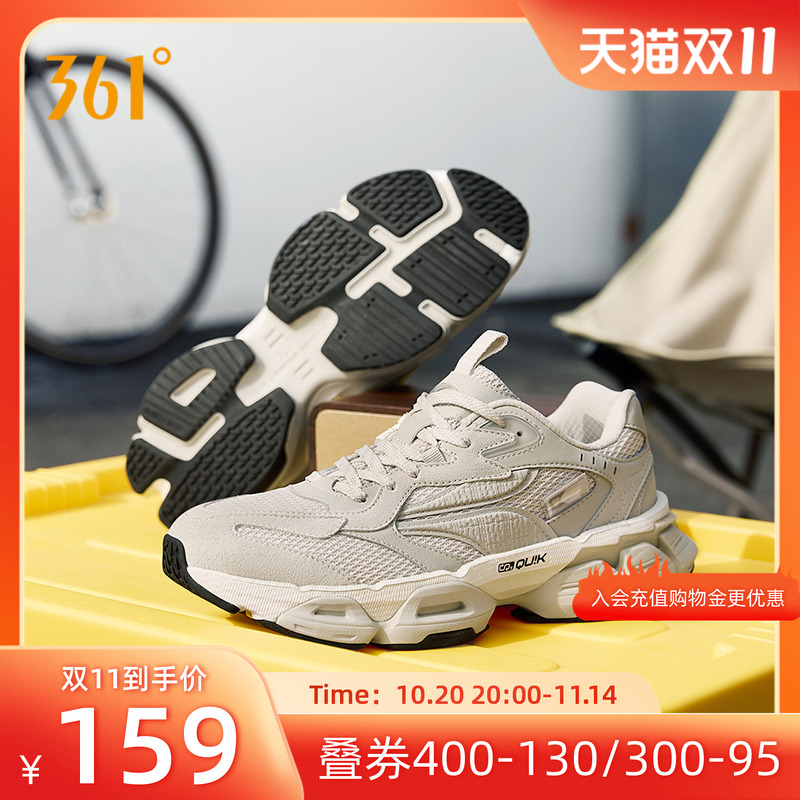 361度男鞋运动鞋耐磨防滑老爹鞋情侣灵眸PRO复古休闲鞋子女跑鞋