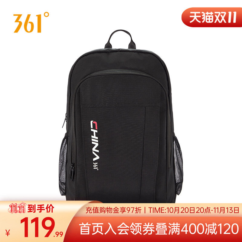 361°运动包2026春季新款常规舒适运动双肩包书包