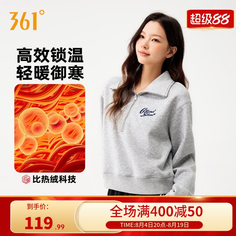 361运动卫衣女夏季新款女士加绒保暖半开襟短款卫衣宽松上衣