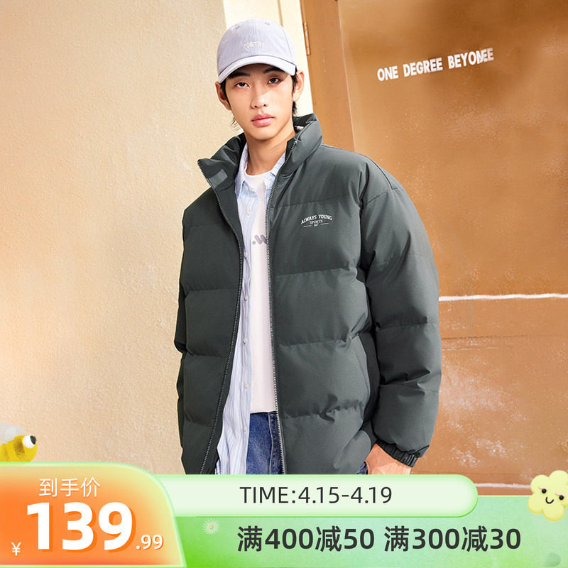 361棉服男装冬季新款保暖冬装上衣立领短棉服宽松休闲外套男