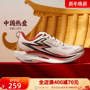 2025新款 男女款 运动鞋 跑鞋 减震透气考试体测鞋 361飞燃2.5ET跑步鞋