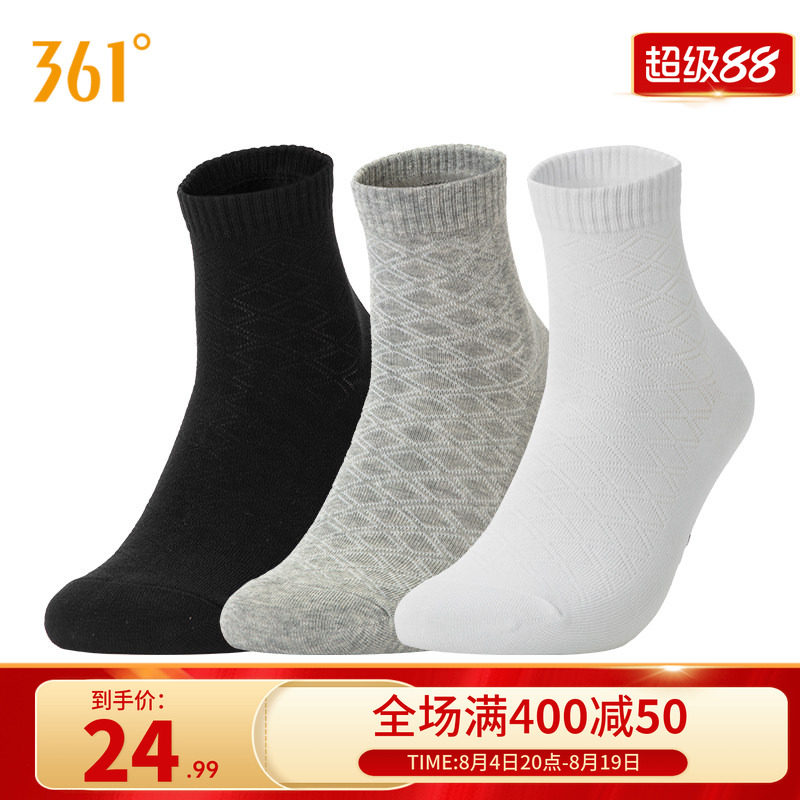 361度2023年秋男平板中袜三双装