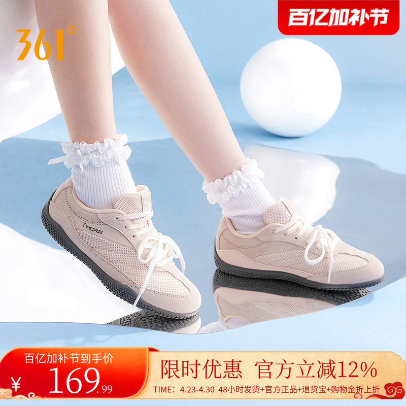 扁扁鞋361运动鞋T头鞋女夏季新款薄底复古休闲鞋板鞋德训鞋