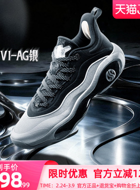 AG6篮球鞋阿隆戈登361男鞋运动鞋夏季防滑抓地耐磨缓震回弹男球鞋