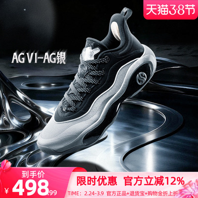 AG6篮球鞋阿隆戈登361男鞋运动鞋冬季防滑抓地耐磨缓震回弹男球鞋