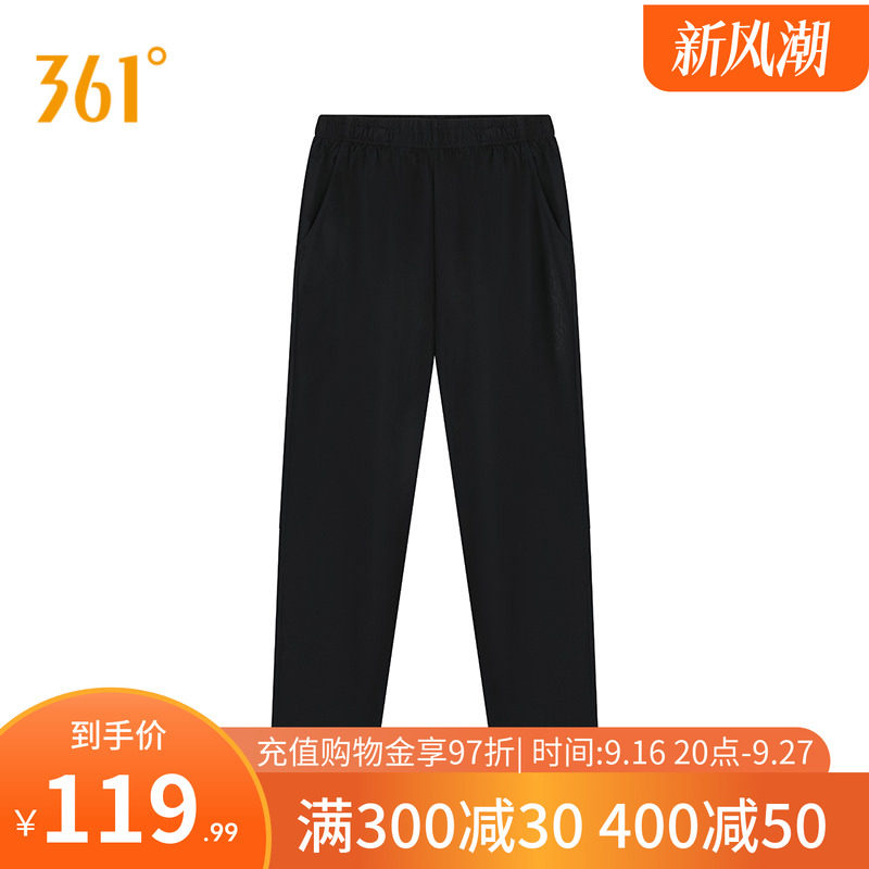 361度运动裤女2025秋季新款针织九分裤女子常规舒适裤子
