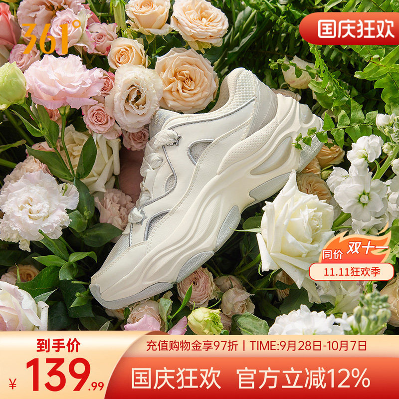 复古百搭361女老爹鞋休闲运动鞋