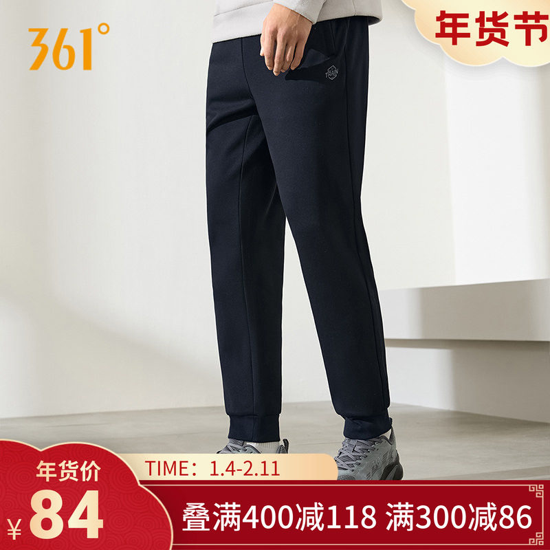 361运动裤男2025秋冬加绒保暖直筒束脚针织卫裤休闲长裤男裤裤子,运动服/休闲服装,运动长裤,淘宝优惠券,粉丝福利购,淘宝优惠卷