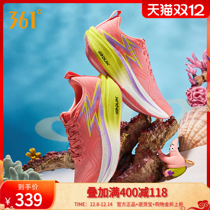 361飞燃4MIX跑步鞋超轻训练鞋