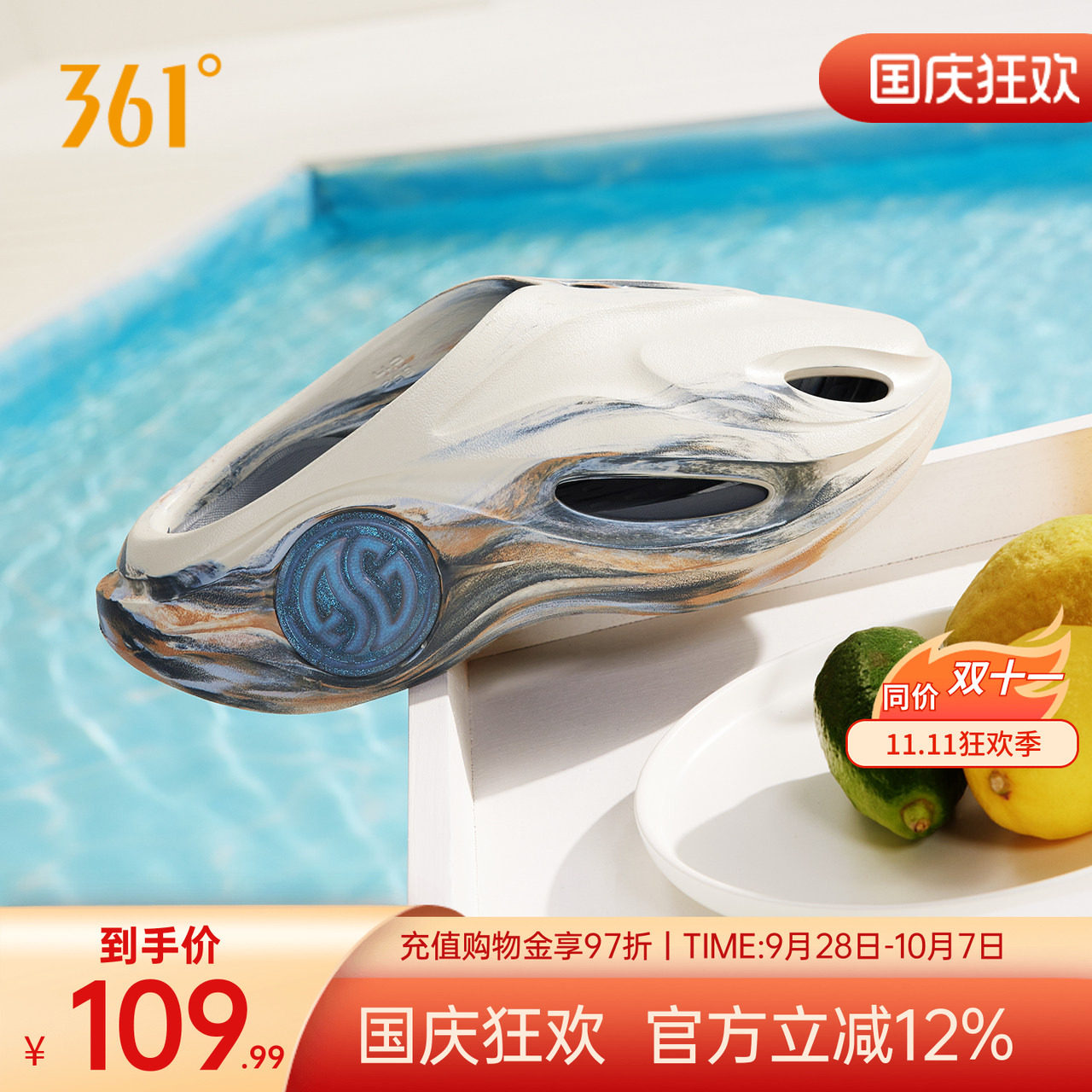 游鲸2洞洞鞋361运动拖鞋