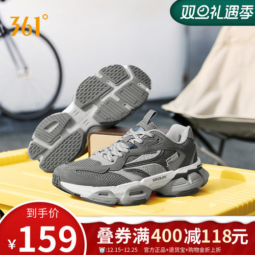 361度男鞋运动鞋灵眸PRO老爹鞋