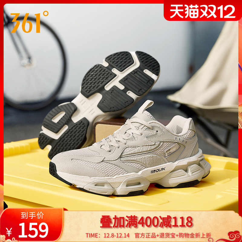 361度情侣运动鞋灵眸PRO老爹鞋