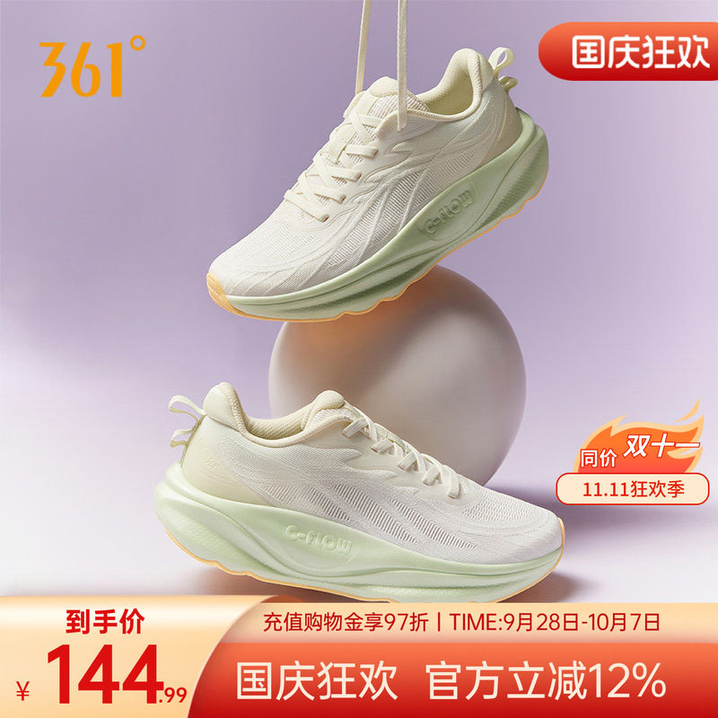 飞鸢2女鞋运动鞋减震回弹增高