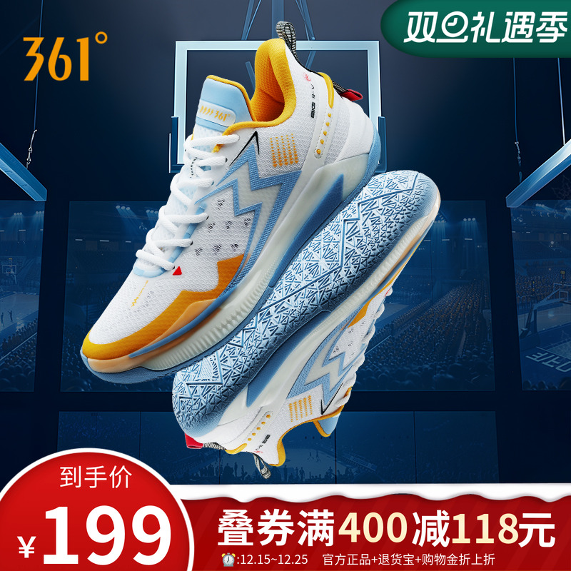 361°耐磨减震BIG35.0Quick五代