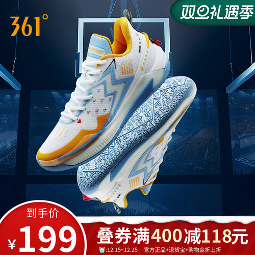 361°耐磨减震BIG35.0Quick五代