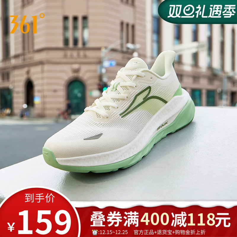 361赤焰3SE男鞋运动鞋2025秋冬网面休闲跑鞋轻便减震专业跑步鞋男