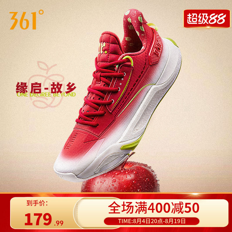 缘启1篮球鞋361男鞋运动