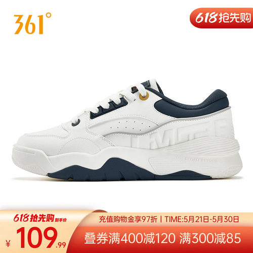 板鞋