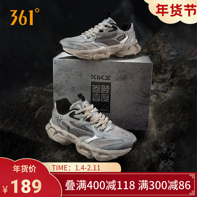 灵眸PRO X KIKS联名版361女鞋运动鞋2025秋季女士复古文化鞋,运动鞋new,运动休闲鞋,淘宝优惠券,粉丝福利购,淘宝优惠卷