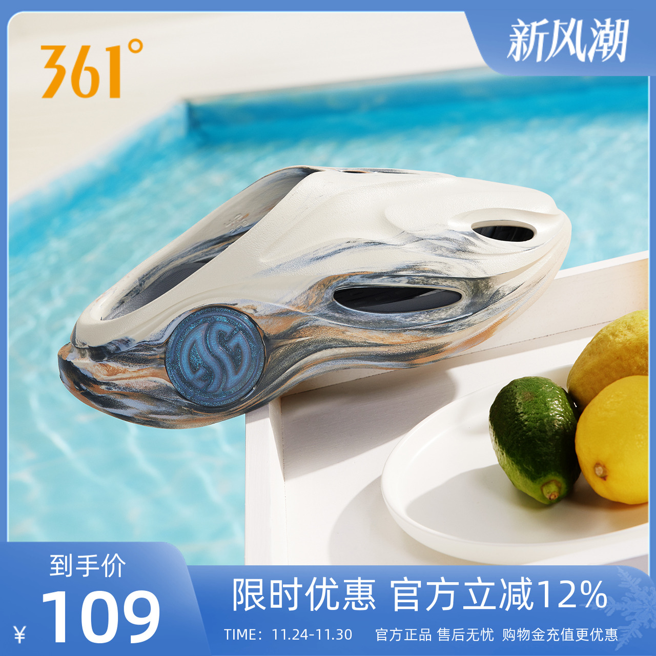 游鲸2洞洞鞋361运动拖鞋