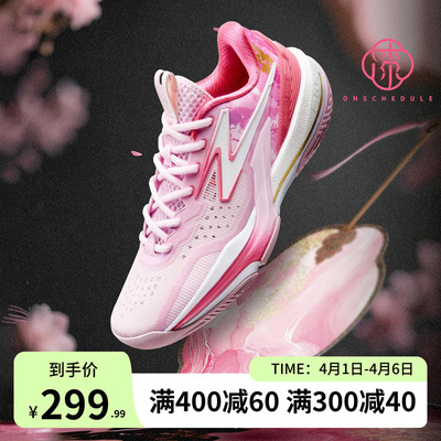 big36.0篮球鞋缓震回弹球鞋