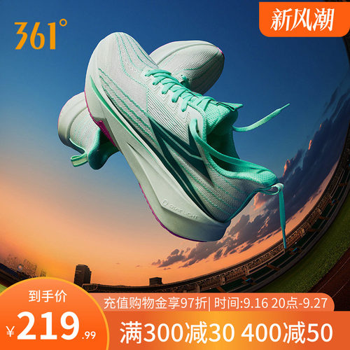常规跑鞋