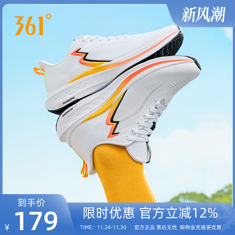 飞鱼361男鞋透气轻便运动鞋