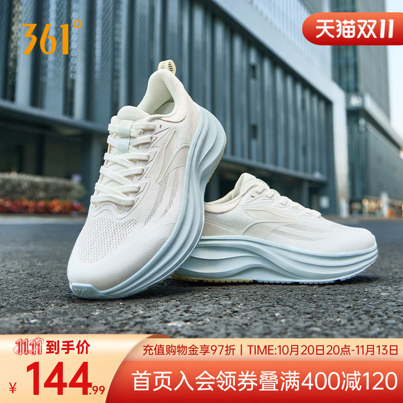361飞鸢女鞋运动鞋秋季新款网面透气跑步鞋减震耐磨跑鞋跳绳鞋女