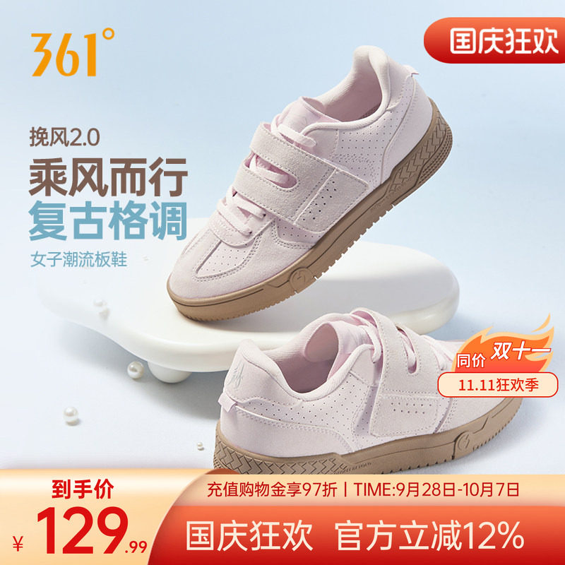 361阿甘鞋女鞋T头鞋运动鞋德训鞋