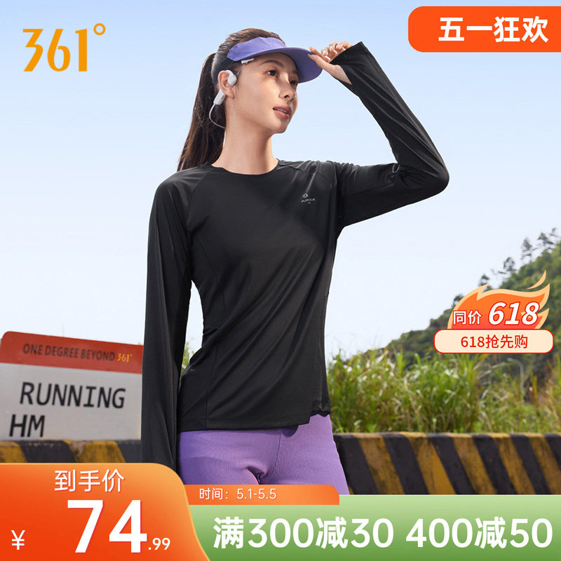 361运动t恤女2026夏季新款修身速干透气长袖T恤女士印花跑步上衣