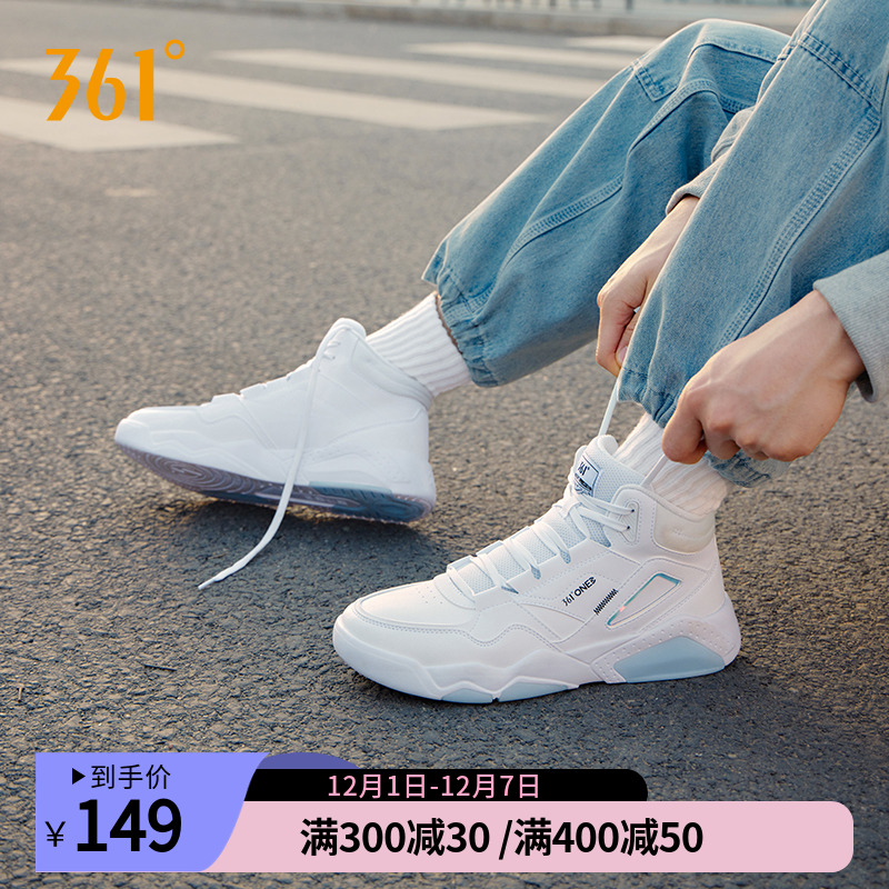 361男鞋高帮运动鞋厚底增高