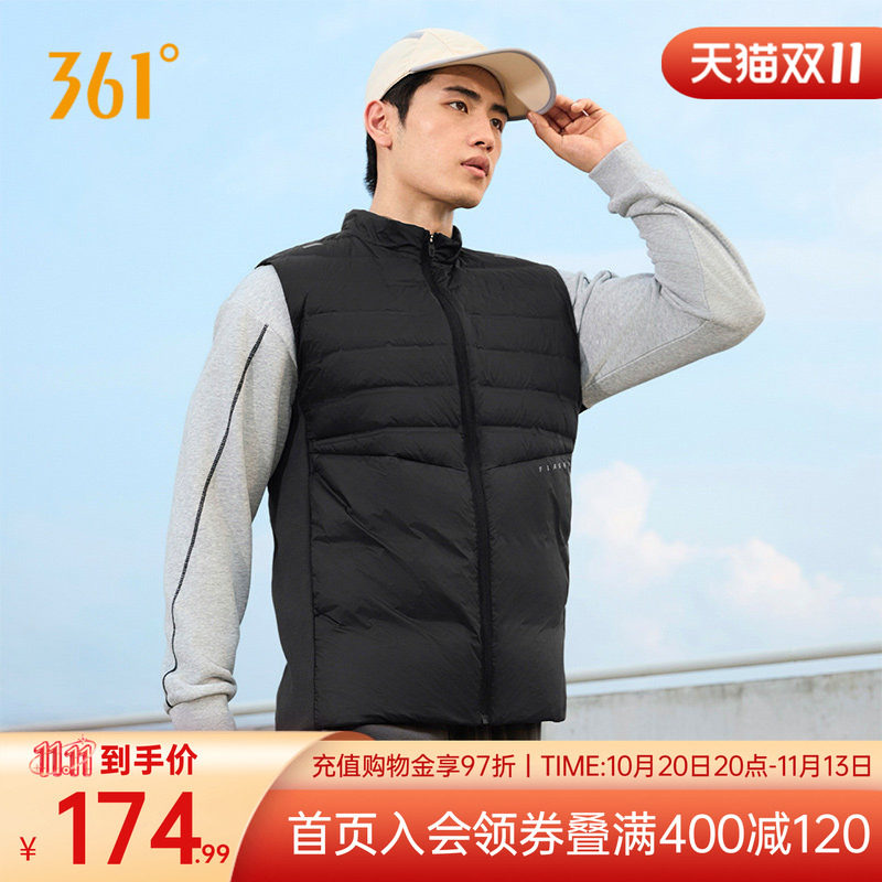 361羽绒马甲男装冬季新款男士超轻羽绒服雨屏防泼水运动马甲