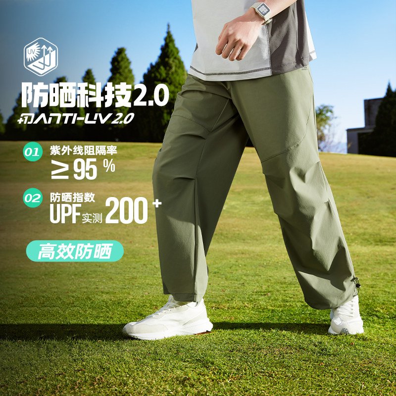 361运动裤男2026夏季宽松直筒工装裤速干裤冰感防晒裤子休闲裤男