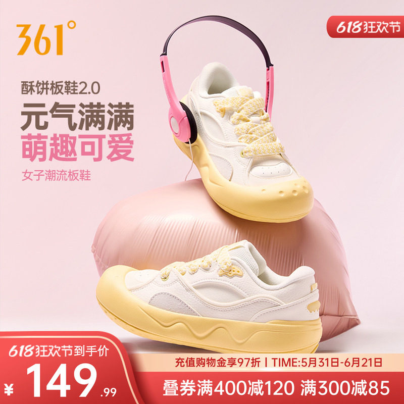 361阿甘鞋酥饼板鞋2.0运动鞋女2026夏季新款革面鞋子休闲鞋女鞋