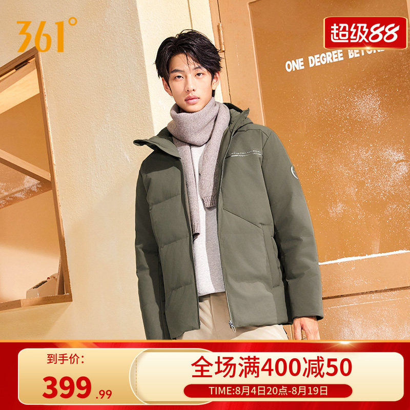 361连帽净防羽绒服2025冬季男款加厚保暖短羽绒服防水防油污外套
