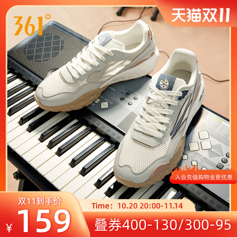 361度酥饼2se男鞋厚底休闲运动鞋