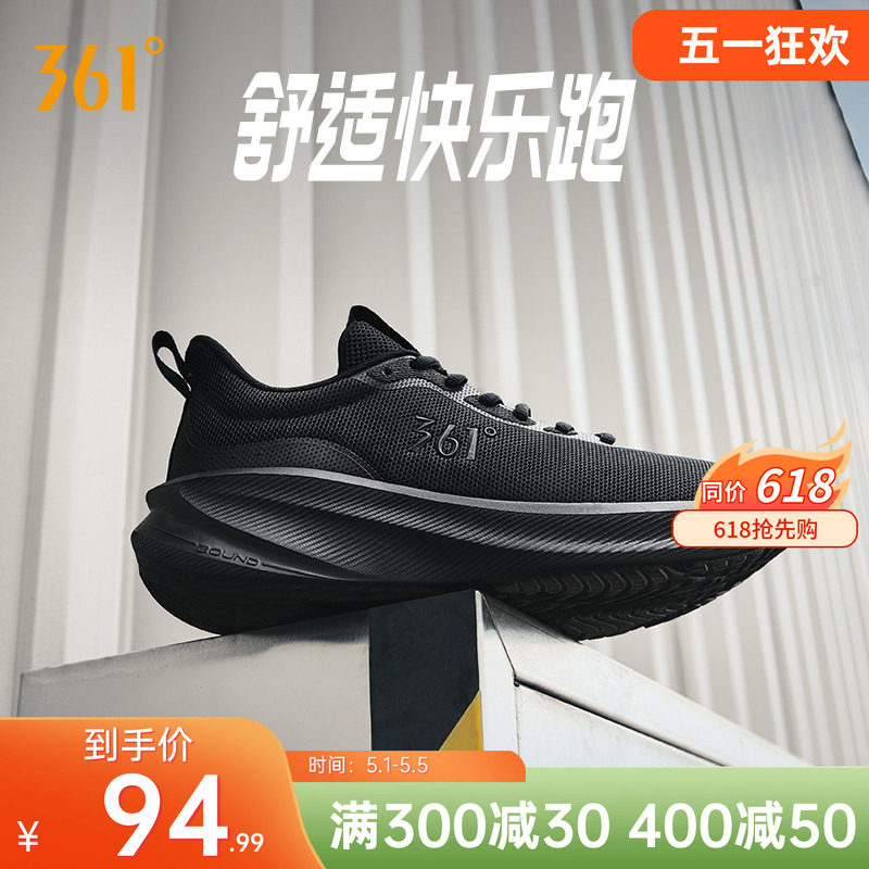 361男鞋运动鞋2026夏季网面透气轻便鞋子减震跑鞋皮面防水跑步鞋
